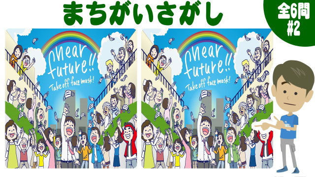 【3ヶ所間違い探し全6問】左右のイラストから違うところを探す脳トレvol2