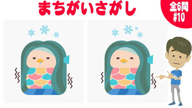 【間違い探しクイズ】左右のイラストからまちがいを3ヶ所探し出す脳トレで脳の老化予防！vol10