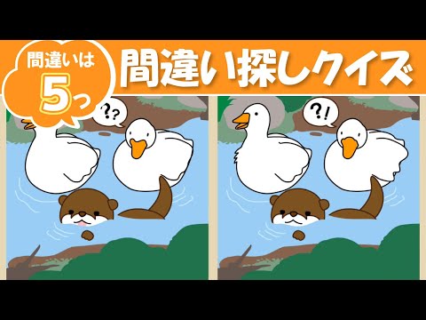 間違い探し 絵の中から間違いを５つさがしてください 脳トレ 5 37 間違い探し 脳トレ 専属トレーナー